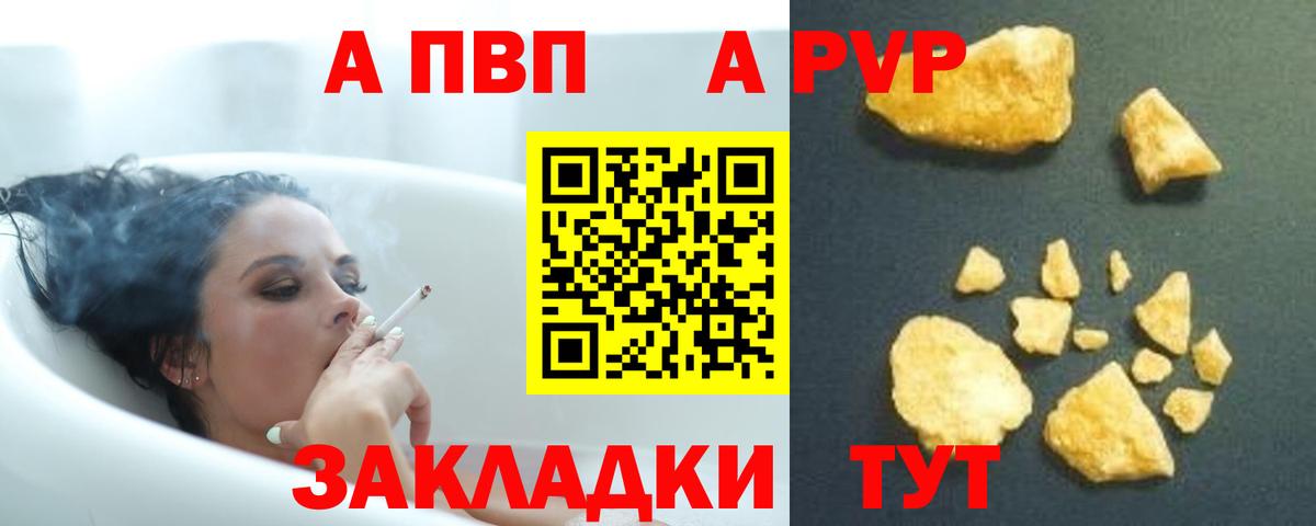 где найти   Alfa_PVP СК КРИС  Кстово  Вход с VPN  Alfa_PVP СК КРИС  А ПВП крисы CK 