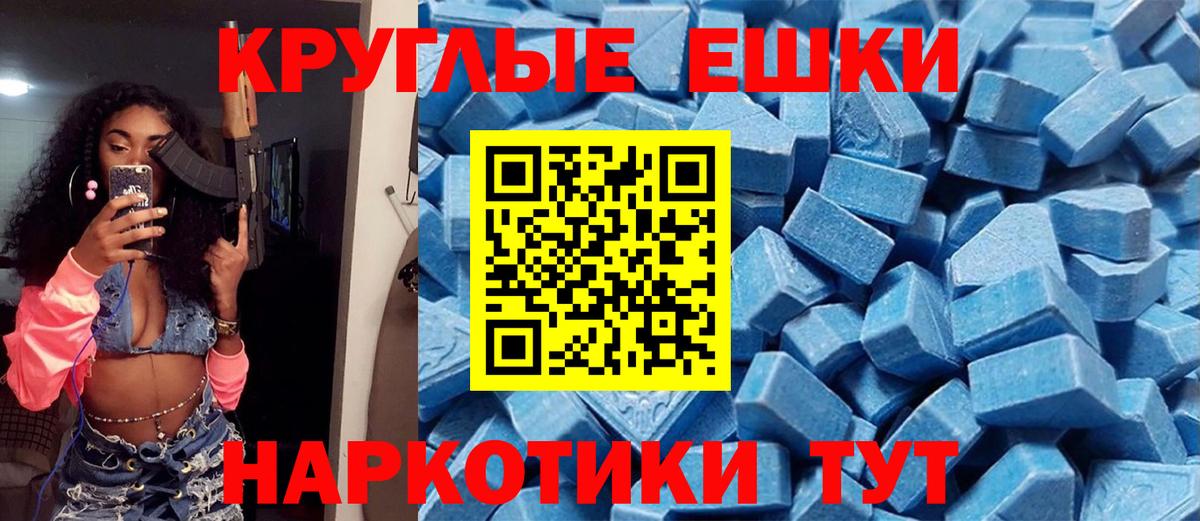 ЭКСТАЗИ 99% Кстово