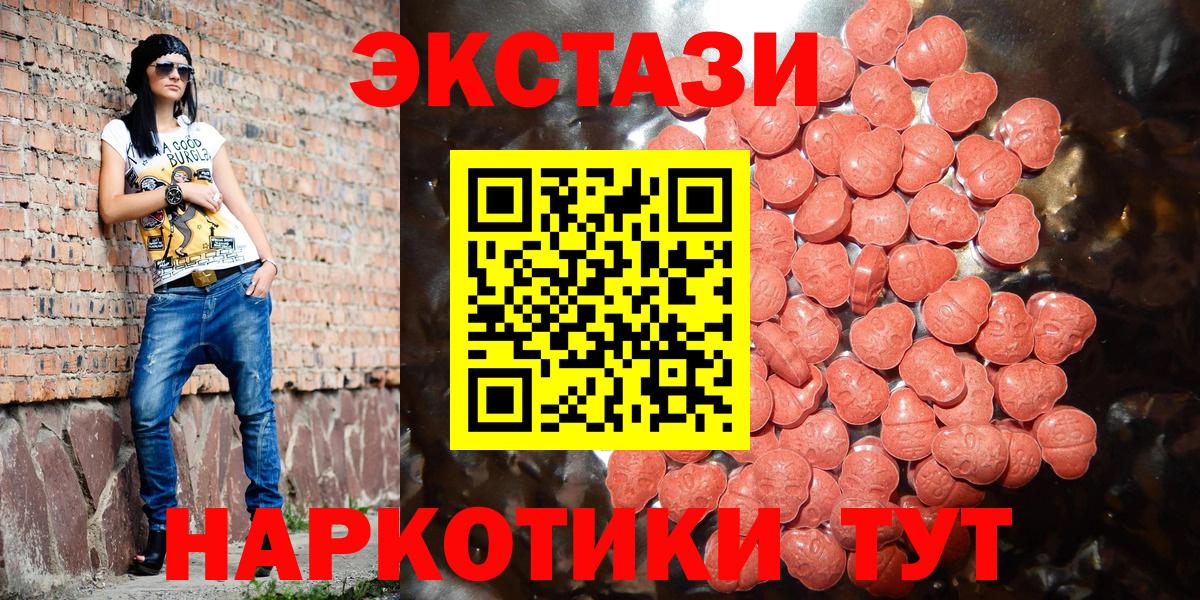 Экстази louis Vuitton  Экстази Philipp Plein  Кстово  Вход с VPN 