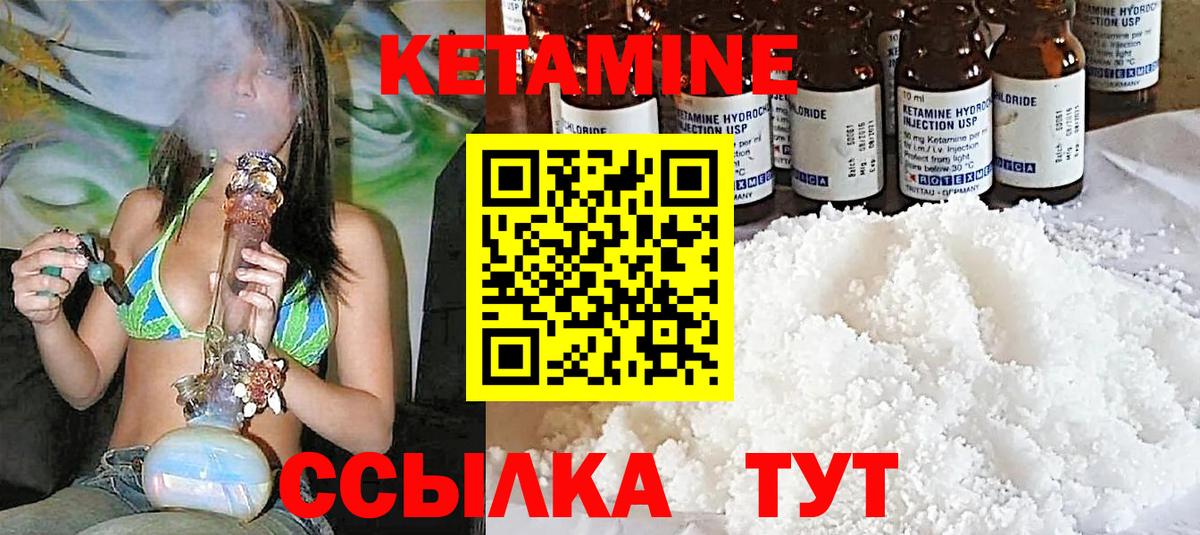 Кстово  МЕГА tor  Вход с VPN  КЕТАМИН ketamine 