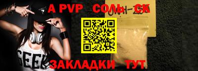 мефедрон мука Ипатово