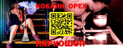 мефедрон мука Ипатово
