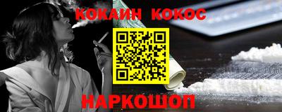 гашишное масло Ирбит