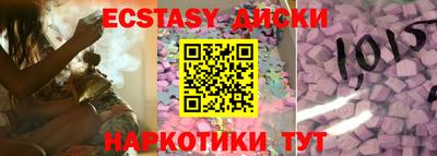 мефедрон мука Ипатово