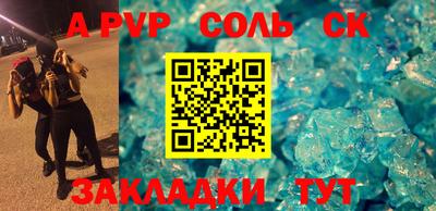 гидра Изобильный