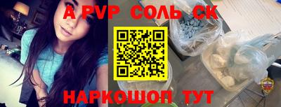 мефедрон мука Ипатово
