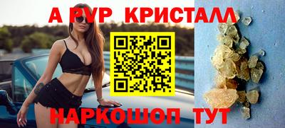 мефедрон мука Ипатово