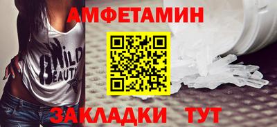 мефедрон мука Ипатово