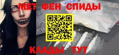 мефедрон мука Ипатово