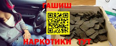 гашишное масло Ирбит
