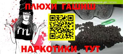 гашишное масло Ирбит