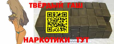 гашишное масло Ирбит