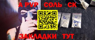 мефедрон мука Ипатово