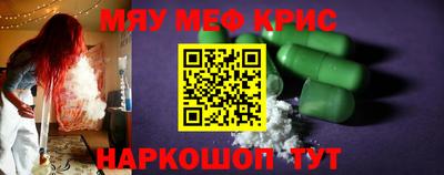 мефедрон мука Ипатово