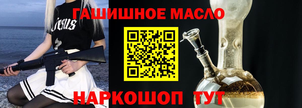 ТГК вейп с тгк Кстово