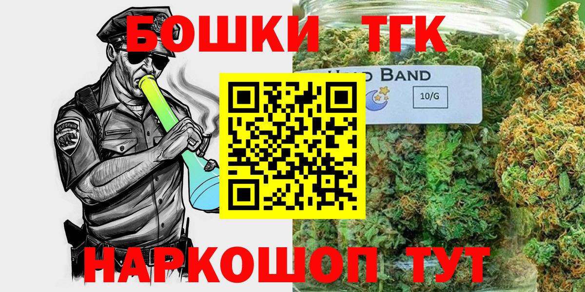 Кстово  Марихуана семена  Бошки Шишки гибрид  Канабис марихуана  Вход с VPN 