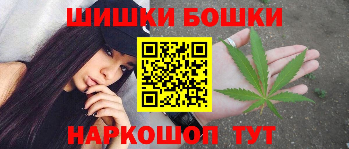 Бошки марихуана SATIVA & INDICA Кстово